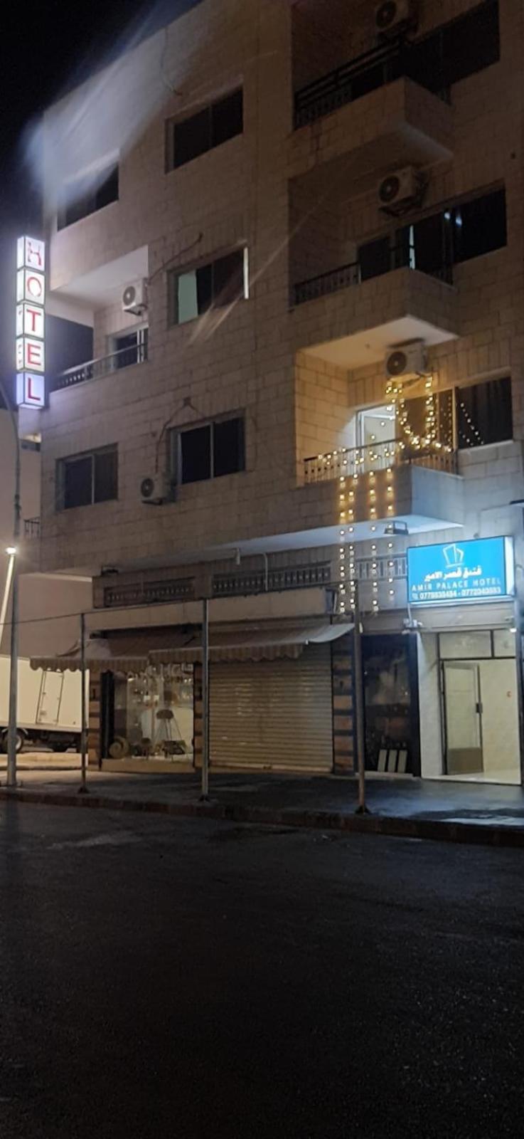 Amir Palace Hotel Aqaba Exterior photo