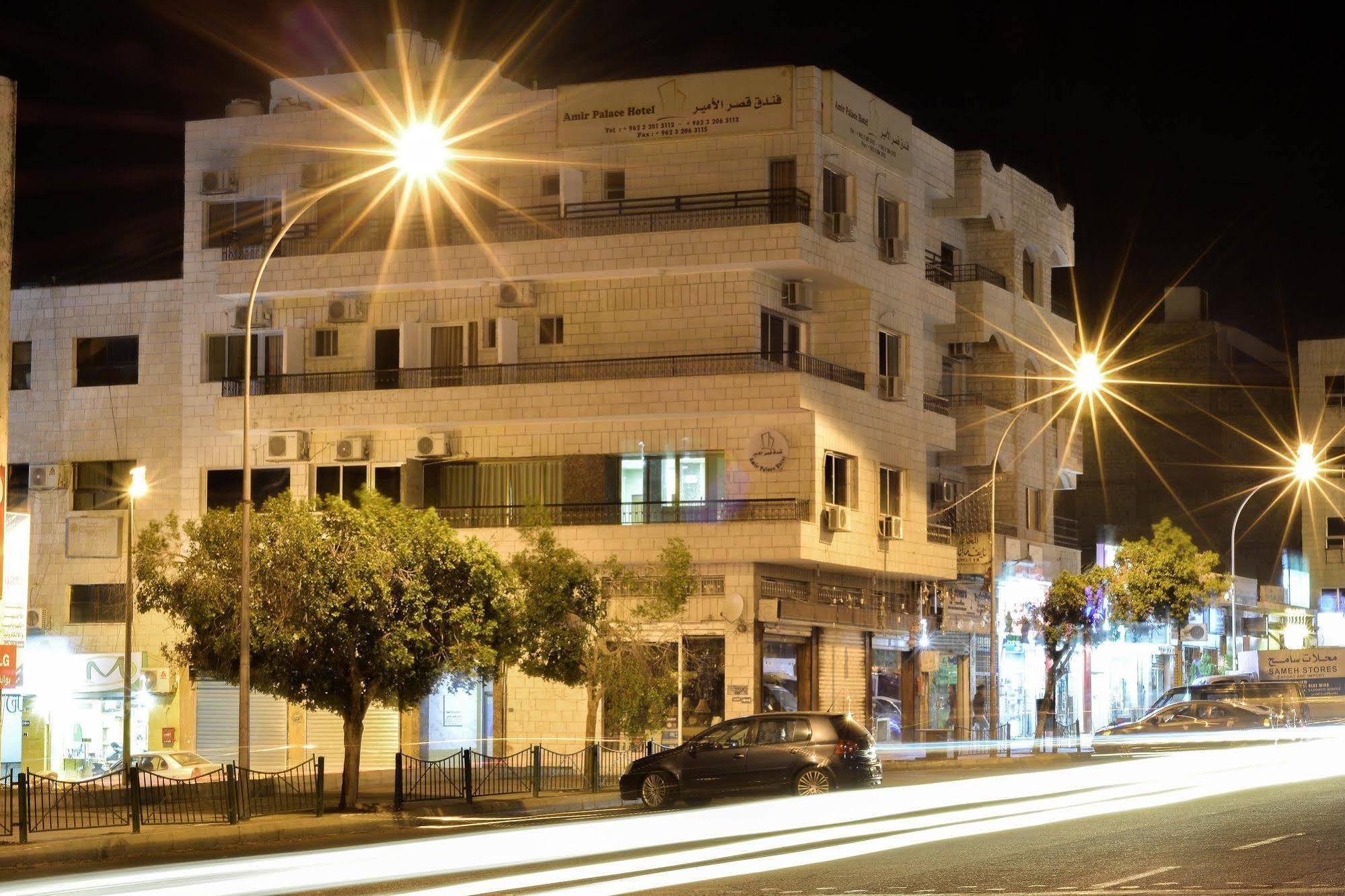 Amir Palace Hotel Aqaba Exterior photo